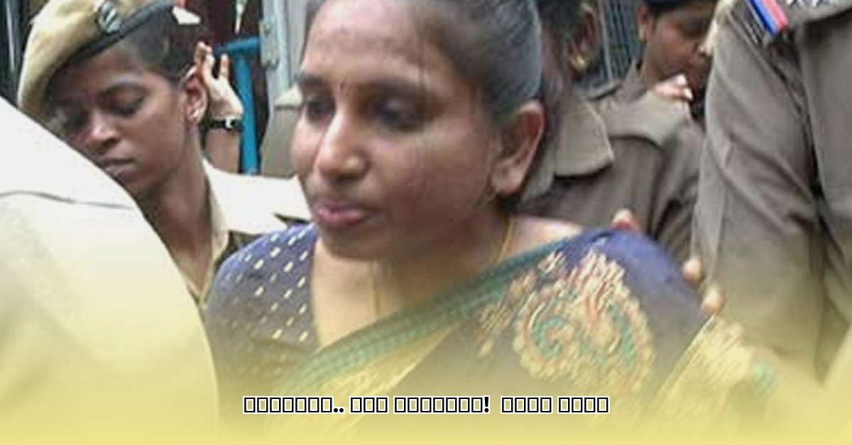nalini-sriharan-daughter